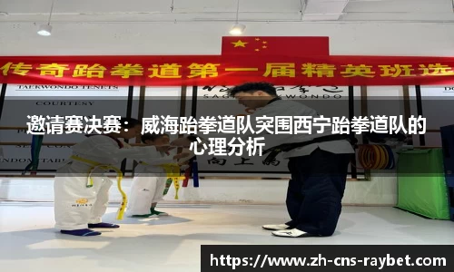 雷竞技官方网站